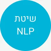 שיטת NLP - מוריה לאמעי