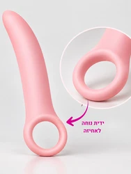 מאמני נרתיק מסיליקון- סט 5 מרחיבי נרתיק